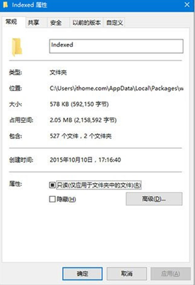win10出現(xiàn)搜索不能用具體處理方法
