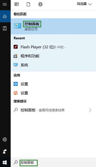 win10卸載flash player方法介紹