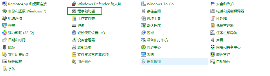 win10卸載flash player方法介紹
