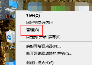 win10調(diào)整分區(qū)步驟分享