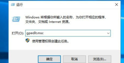 win10禁止從U盤安裝軟件方法分享
