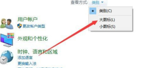 win10開啟本地安全策略教程介紹