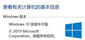 win10關閉彈出反饋中心通知步驟分享