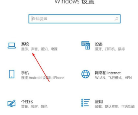 win10關閉彈出反饋中心通知步驟分享