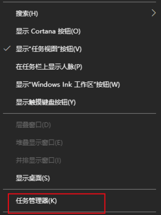 win10中cpu利用率查詢教程分享