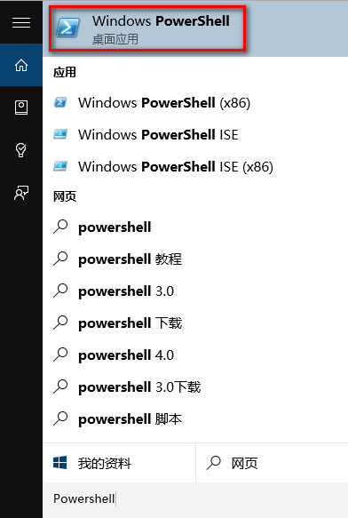 win10系統出現程序無響應詳細解決步驟