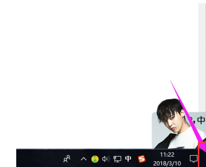 win10系統中快速切換桌面具體方法介紹