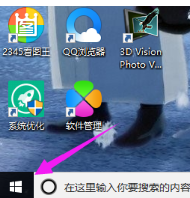 win10系統中快速切換桌面具體方法介紹