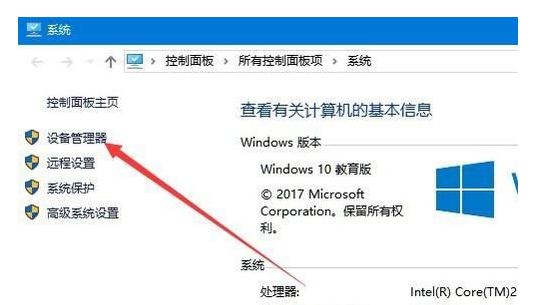 winxp系統中恢復麥克風沒聲音具體操作方法