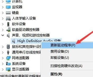 winxp系統中恢復麥克風沒聲音具體操作方法