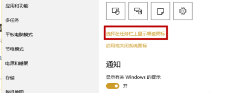 winxp系統中電腦右下角時間不見具體修復方法