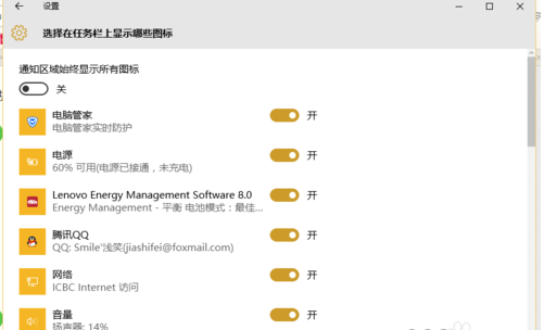 winxp系統中電腦右下角時間不見具體修復方法
