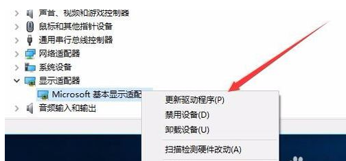 win10出現分辨率更改不了具體處理方法