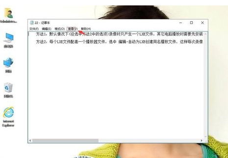 winxp系統中出現記事本狀態欄不見具體處理方法