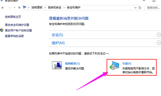 winxp系統出現設置打不開具體還原方法