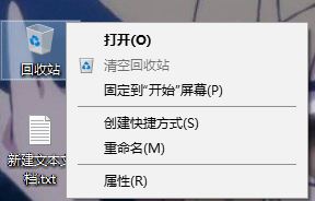 winxp系統中刪除文件沒有提示具體處理方法