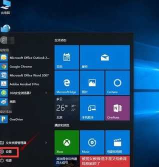winxp系統中出現升級后不可調整屏幕分辨率具體處理方法