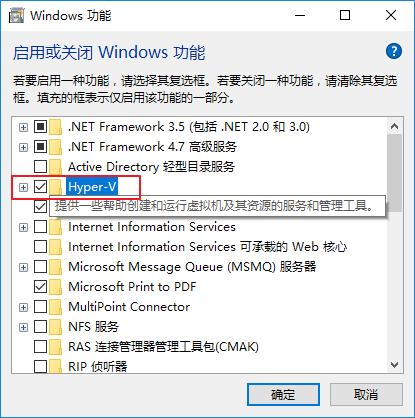 Win10系統中搭建虛擬機具體操作方法