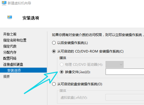 Win10系統中搭建虛擬機具體操作方法