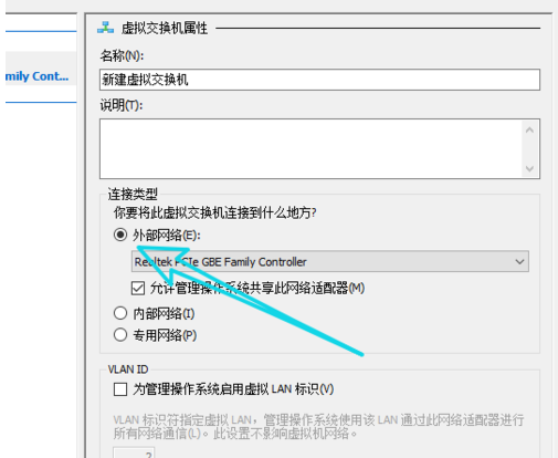 Win10系統中搭建虛擬機具體操作方法
