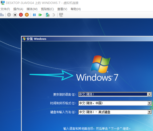 Win10系統中搭建虛擬機具體操作方法