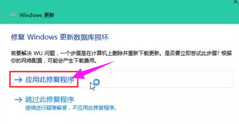 winxp系統中更新升級失敗具體解決方法