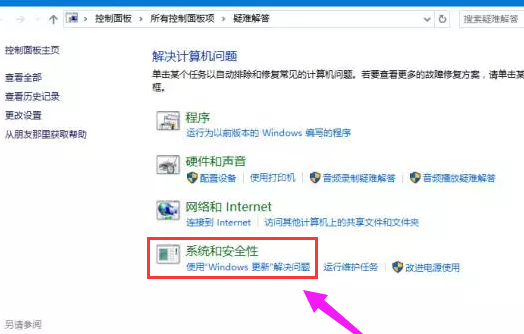 winxp系統中更新升級失敗具體解決方法