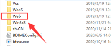 win10歷史壁紙查找教程介紹