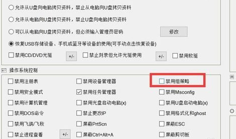 winxp系統(tǒng)中出現(xiàn)組策略編輯器打不開詳細(xì)處理方法