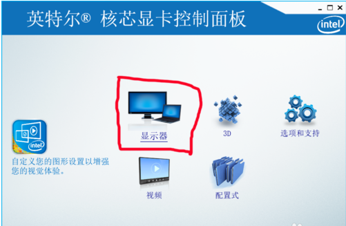 win10中玩cf不能全屏具體處理方法