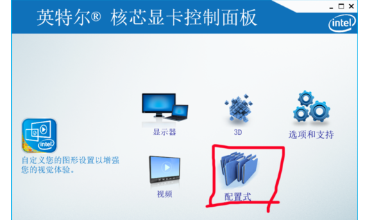 win10中玩cf不能全屏具體處理方法