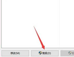 win10系統(tǒng)中出現(xiàn)windows設(shè)置搜索不到的具體處理方法