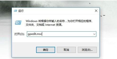 win10出現操作中心開關呈灰色無法打開的具體處理方法
