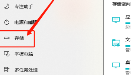 win10開啟自動刪除下載文件夾中超過1天的文件步驟分享