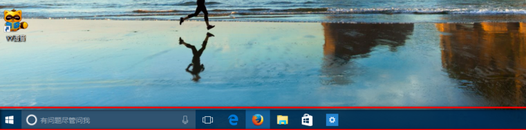 win10系統(tǒng)中設(shè)置桌面透明具體操作流程