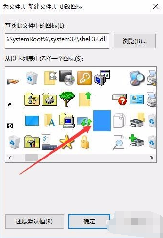 win10系統(tǒng)中設(shè)置桌面透明具體操作流程