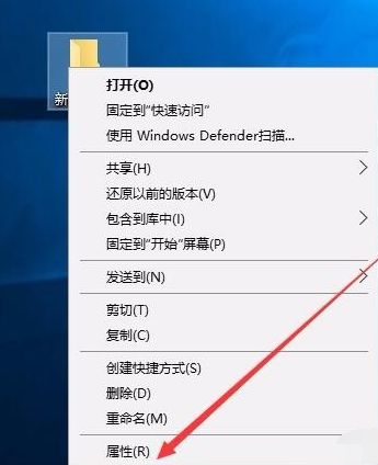 win10系統(tǒng)中設(shè)置桌面透明具體操作流程