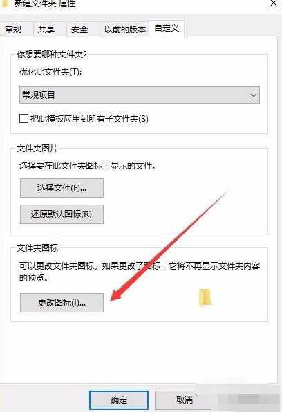 win10系統(tǒng)中設(shè)置桌面透明具體操作流程