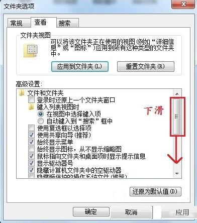 win7系統如何更改文件類型 具體操作方法