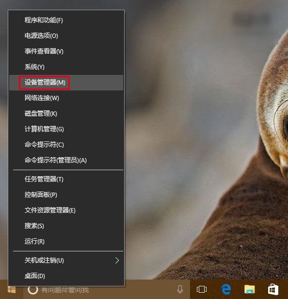 Win10出現網絡不穩定怎么辦？具體解決方法