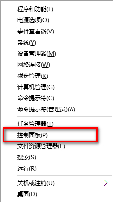 win10系統(tǒng)設(shè)置睡眠喚醒不需要輸入密碼具體操作方法