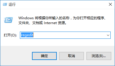 win10系統出現右鍵空白處反應慢詳細解決步驟