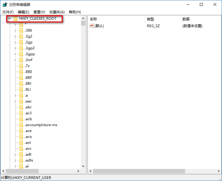 win10系統出現右鍵空白處反應慢詳細解決步驟