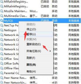 win7電腦中打開系統(tǒng)服務(wù)具體操作方法