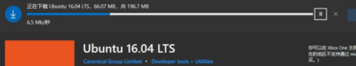win10安裝ubuntu速度慢應對步驟分享