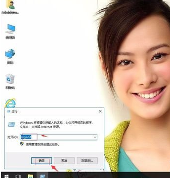 winxp系統中出現iE瀏覽器假死具體解決方法
