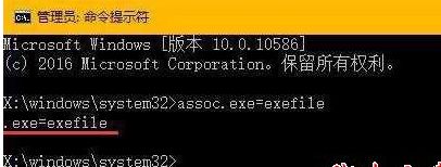 Win10系統(tǒng)中出現(xiàn)雙擊setup.exe沒反應(yīng)具體原因以及處理步驟