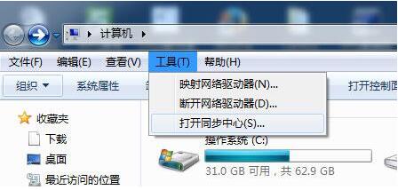 win7系統中電腦文件夾選項不見了具體解決方法