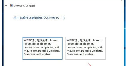 winxp系統中出現字體模糊具體解決方法
