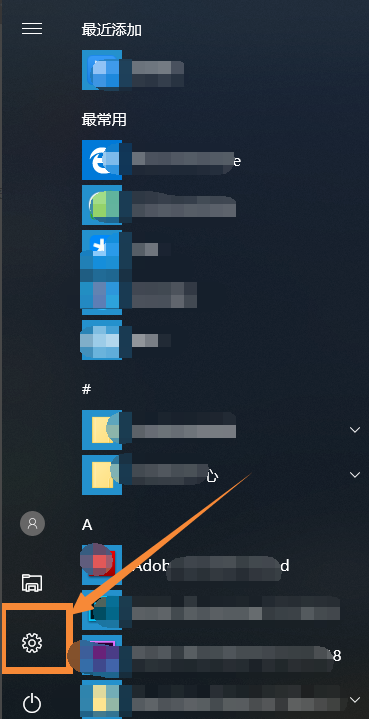 Win10系統中調整屏幕分辨率具體方法